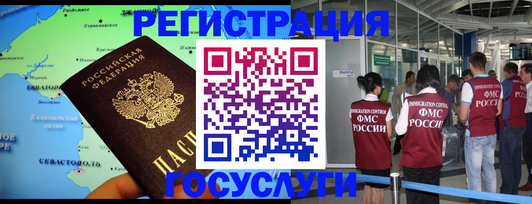 прописка для военкомата в Нурлате